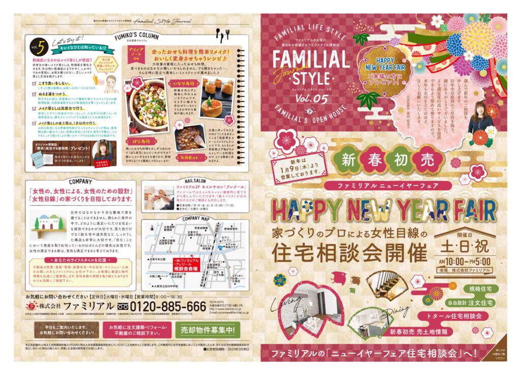 202001のサムネイル